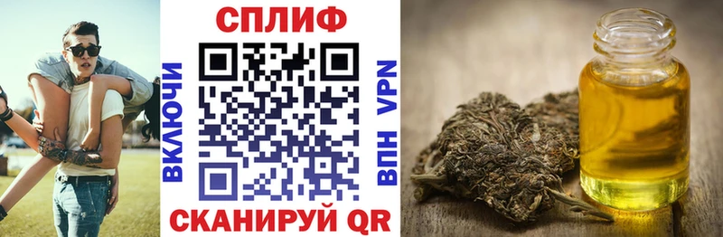 Купить закладку Билибино ГАШ  APVP  Меф мяу мяу  Кодеин  Марихуана  АМФЕТАМИН 