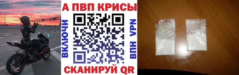 A-PVP СК КРИС  цены   Билибино 