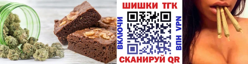 Печенье с ТГК конопля  купить наркоту  Билибино 