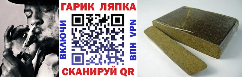 ГАШ ice o lator мега онион Билибино
