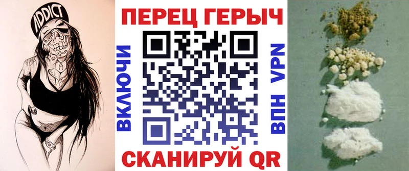 Героин Heroin  дарк нет официальный сайт  Билибино  как найти  