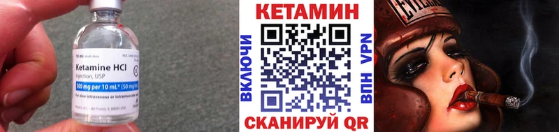 сколько стоит Билибино КЕТАМИН ketamine