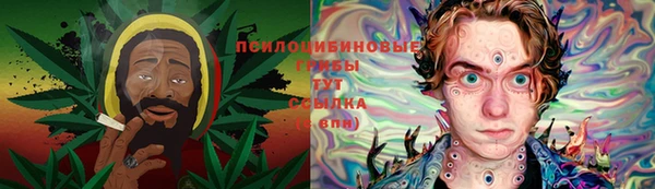 гашишное масло Арсеньев