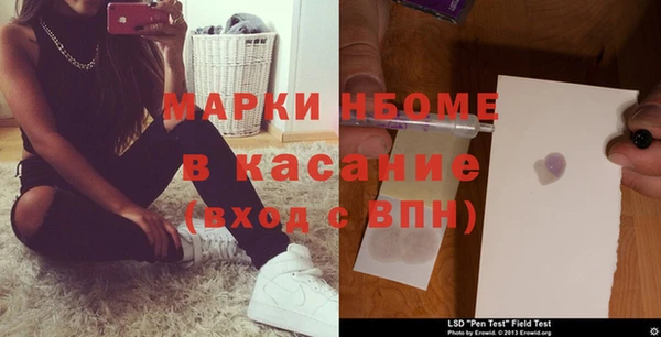 марки nbome Алексеевка