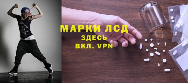 mdpv Балахна