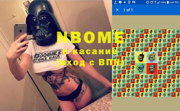 меф VHQ Армянск