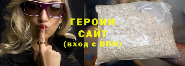 гашишное масло Арсеньев