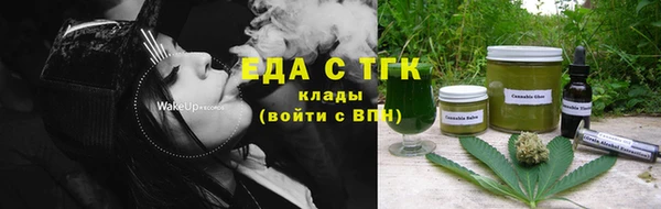 гашишное масло Арсеньев