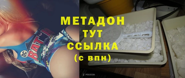 меф VHQ Армянск