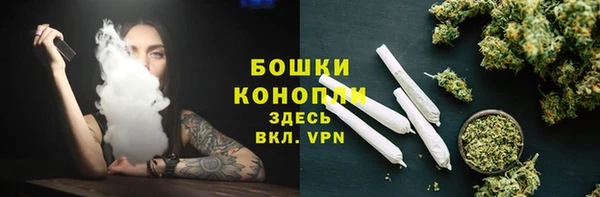 spice Баксан
