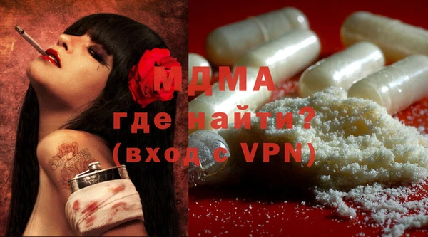 меф VHQ Армянск