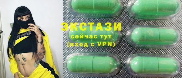 марки nbome Алексеевка