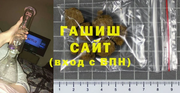 меф VHQ Армянск