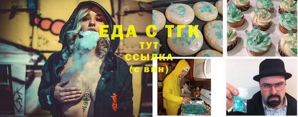 не бодяженный Аркадак