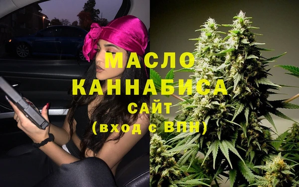 меф VHQ Армянск