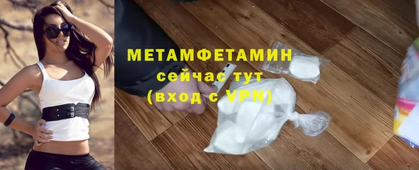 меф VHQ Армянск