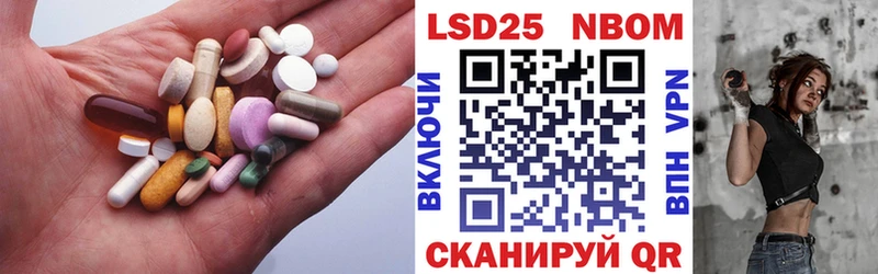 мега ССЫЛКА  продажа наркотиков  Билибино  LSD-25 экстази кислота 