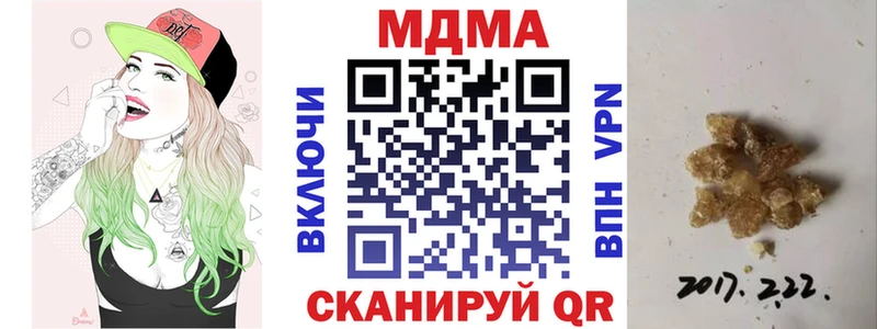 MDMA молли Билибино