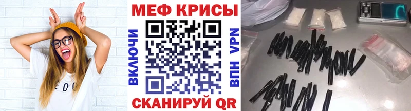 Мефедрон 4 MMC  цена   Билибино 