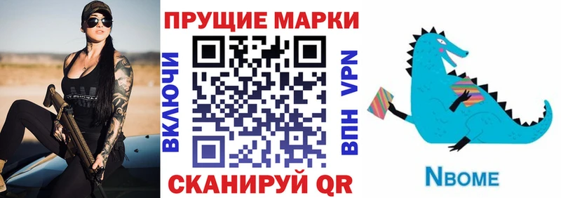 блэк спрут зеркало  нарко площадка как зайти  Марки NBOMe 1500мкг  Билибино 