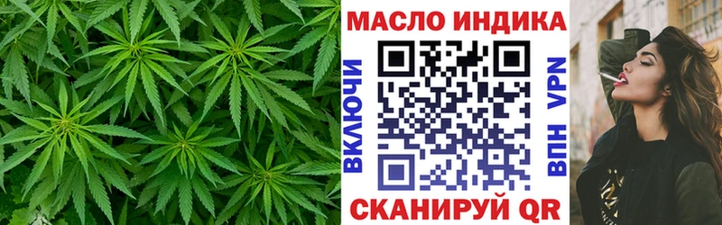 МЕГА сайт  Билибино  ТГК THC oil 