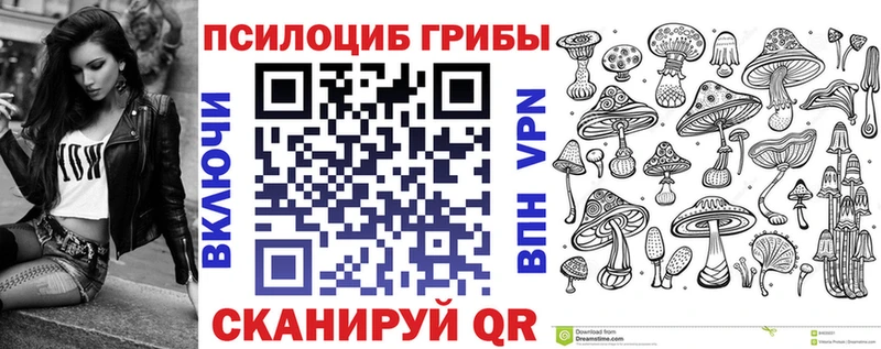 наркота  Билибино  Галлюциногенные грибы мухоморы 
